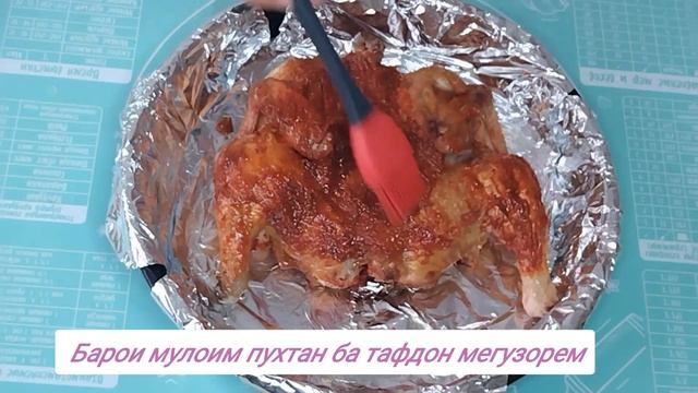 Табака🍗🍗🍗Тарзи осон ва дуруст омода кардани. ТАБАКА 🍱🍽️👩🍳 смотреть онлайн