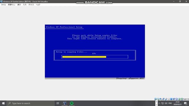 How To Install Windows XP DarkLite Edition Part 1 смотреть онлайн