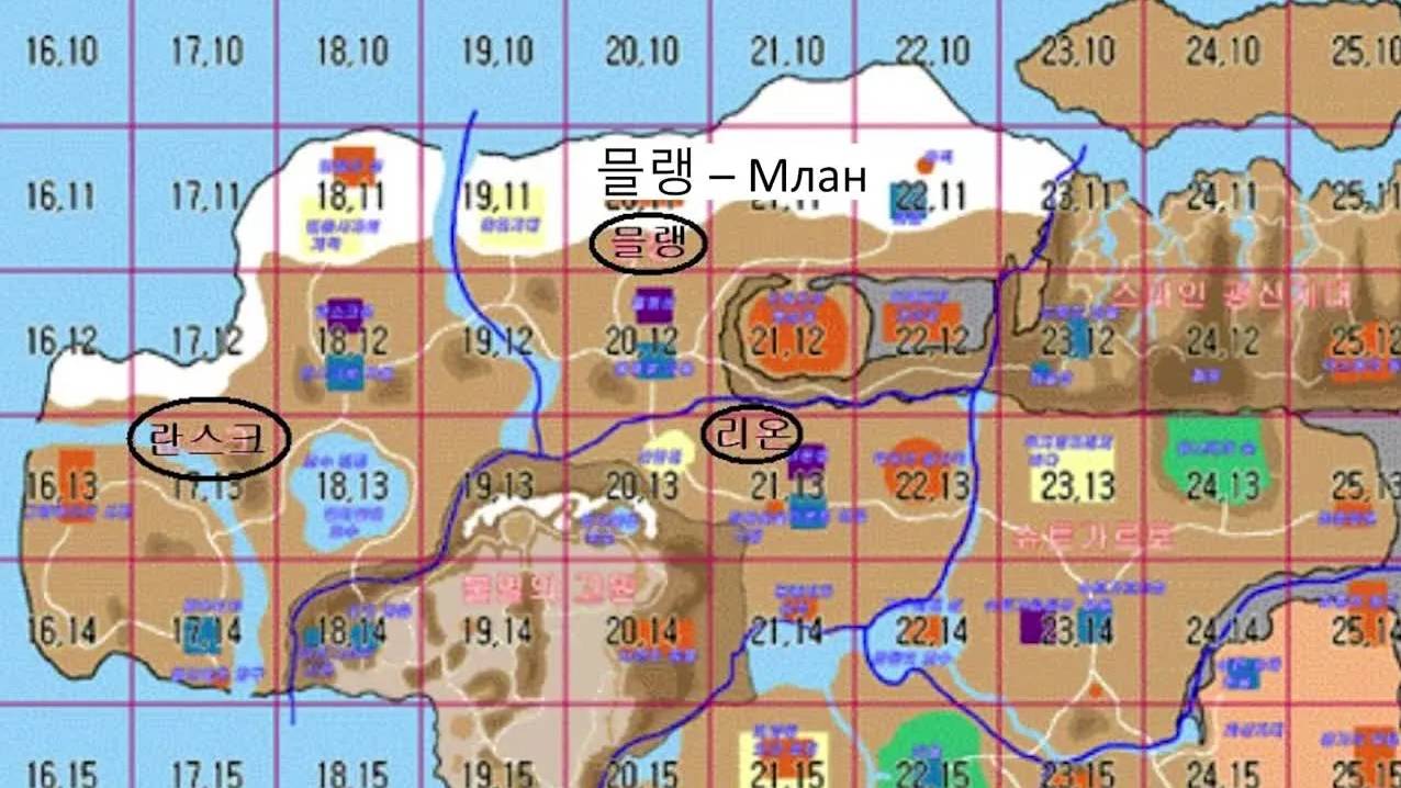 Lineage 2. Забытые города: Ланск, Млан, Лион, Авелла, Пабел, Кент. смотреть онлайн