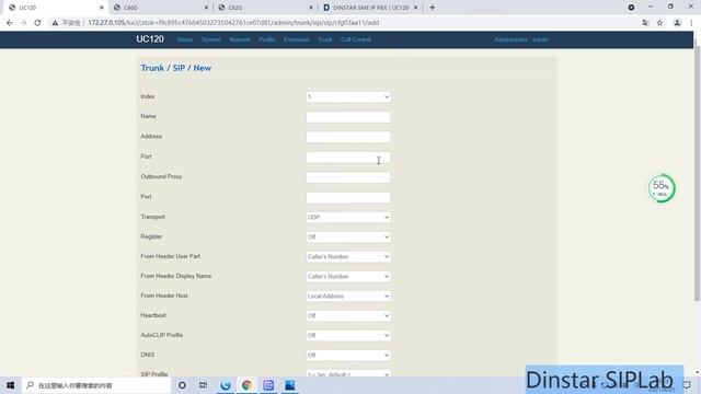 Set Incoming Call and Outgoing Call with DINSTAR IP PBX and IP Phone смотреть онлайн