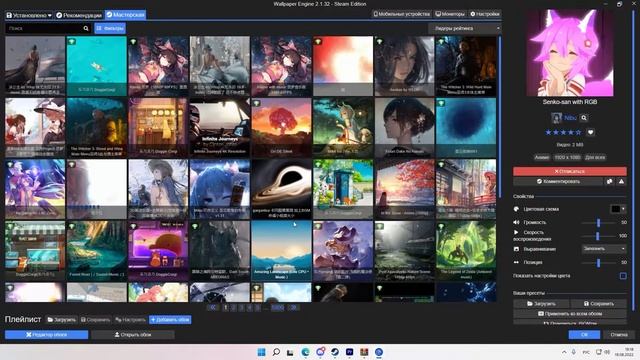 ДЕЛАЕМ WINDOWS 11 КРАСИВЕЕ смотреть онлайн