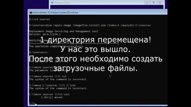 Установка Windows в папку nul | Часть 1: Windows 10 смотреть онлайн