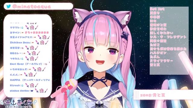 [Minato Aqua] - 青と夏 (Ao to Natsu) (ß Ver.) / Mrs. GREEN APPLE смотреть онлайн