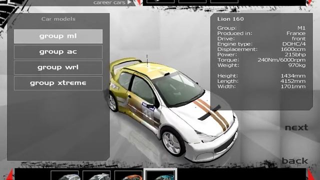 Xpand Rally Xtreme - Lion 160 Beta Skin смотреть онлайн