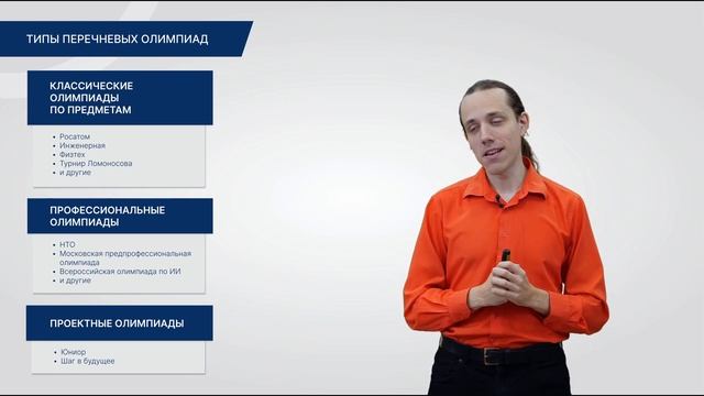 Стратегия поступления в 2024 - что делать абитуриентам, чтобы всё прошло хорошо? смотреть онлайн