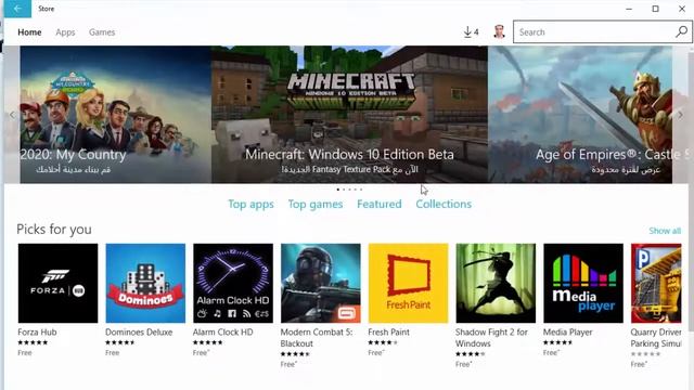 الدرس : 66 : كيفية منع تحديثات تطبيقات في ويندوز 10 windows التي تستهلك من باقة الانترنت لديك смотреть онлайн