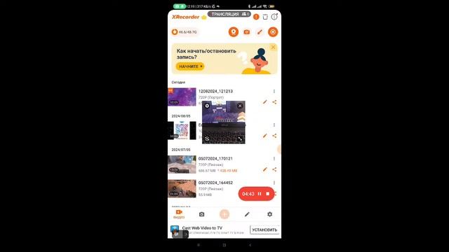играю в майн смотреть онлайн