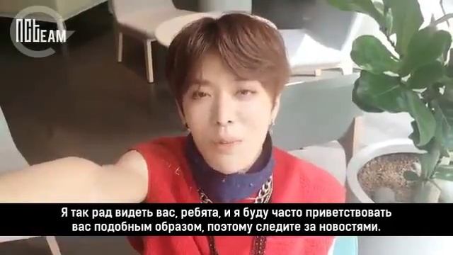 [РУС.СУБ.] Юта для Apple Music / NCT 127 Yuta for Apple Music смотреть онлайн