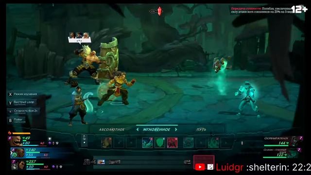 [2] Ruined King | История Ясуо смотреть онлайн