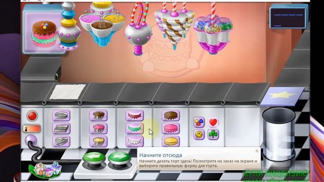 PURBLE PLACE ON WINDOWS 11! смотреть онлайн