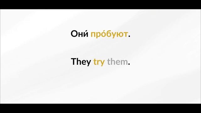 LEARN RUSSIAN - LESSON 21 (for Beginners)