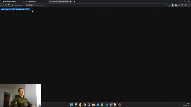 Публикатор 1с