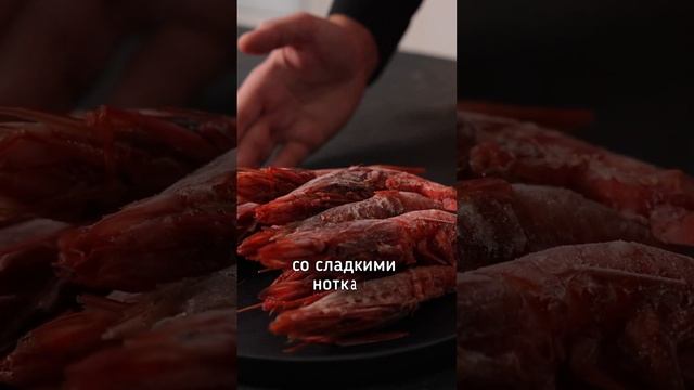 thumb-Креветка красная Карабинерос 20/30 500г-2}