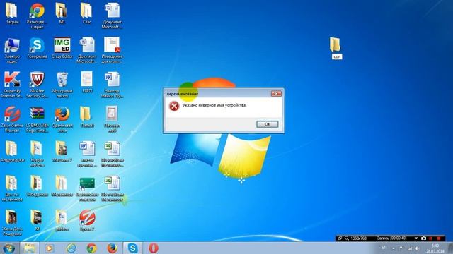 Секрет Windows) смотреть онлайн
