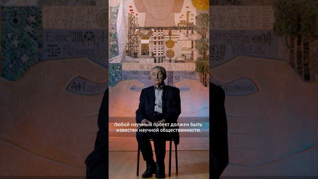 Ценности МИФИ/Честь смотреть онлайн