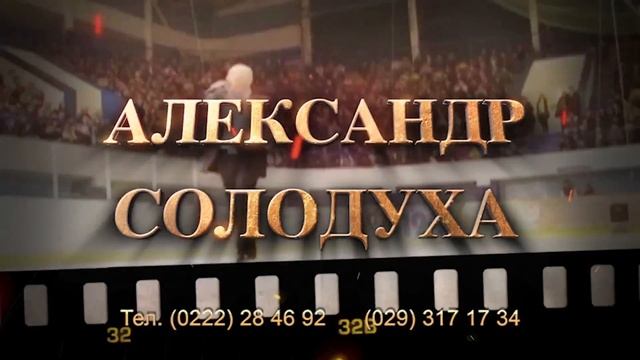 Рекламный видео ролик Могилев