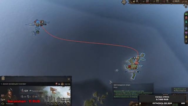 По наитию в контурных картах | Crusader Kings 3 | 01.02.2022 смотреть онлайн