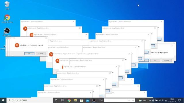 windows10 crazy error (aeroなし） смотреть онлайн