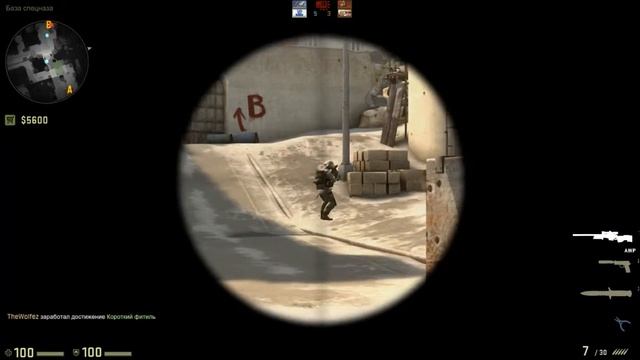 [CS:GO] Взял AWP смотреть онлайн