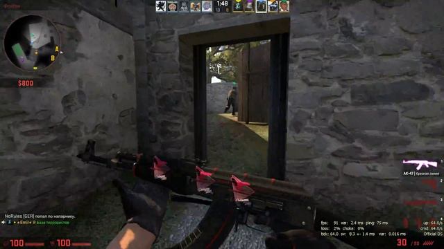 Аутисты!!!!!!!! В кс го #12 смотреть онлайн