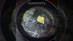 Как приготовить ската | Готовим вместе - Деликатеска.ру