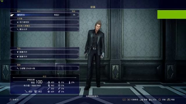 Final Fantasy XV Windows Edition 03 20 2018 17 13 57 25 смотреть онлайн