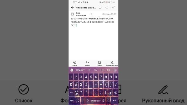 ПОСТАВИТЬ МНЕ ВИНДОВС 7??? (пишите в комментариях) смотреть онлайн