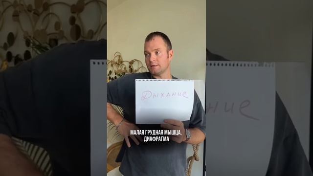 ❗️3 секретных 🤫 приема, чтобы убрать ОНЕМЕНИЕ #психосоматика #здоровье #тело #саморазвитие #по смотреть онлайн