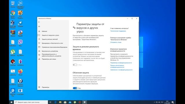 Как отключить защитник Windows смотреть онлайн