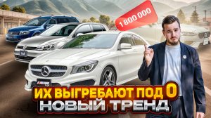 ХВАТИТ ПЕРЕПЛАЧИВАТЬ❗️ ИЗ ЯПОНИИ ДЕШЕВЛЕ 🤯