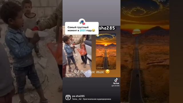 #мирвовсеммире #мир #россия #москва #instagram #instagram #islam #iphone #freefire смотреть онлайн