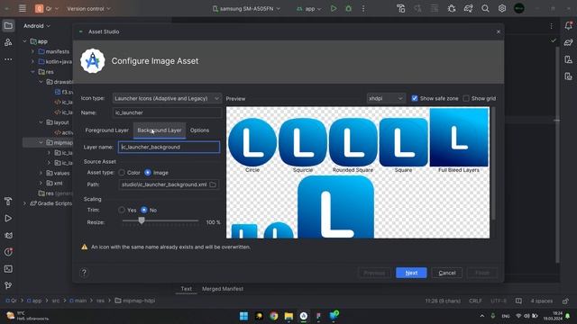 ТЫ ДЕЛАЛ ЭТО НЕ ПРАВИЛЬНО! КАК УСТАНОВИТЬ ИКОНКУ ANDROID STUDIO смотреть онлайн