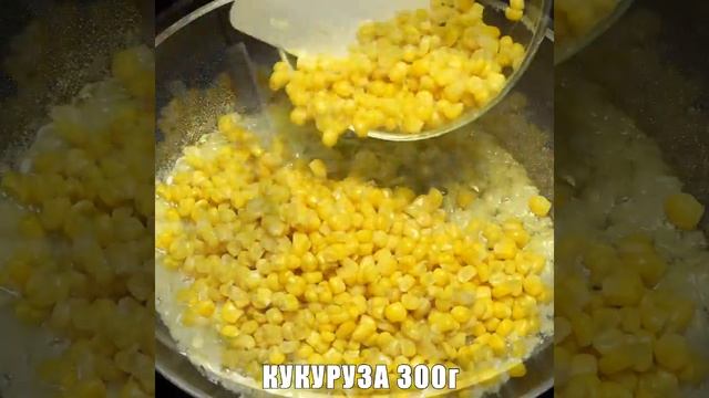 thumb-Чили Поблано цельный 780г-1}