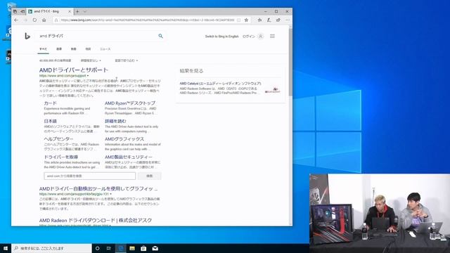 自作初心者必見！ここだけは押さえたいBIOS設定とASRockドライバインストール方法 смотреть онлайн