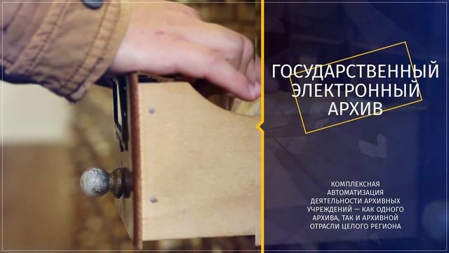Проекты в области культуры и туризма смотреть онлайн