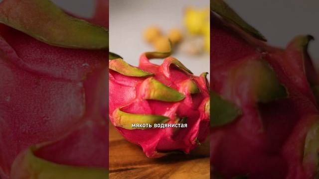 thumb-Питахайя белая крупная Таиланд ~500г-2}