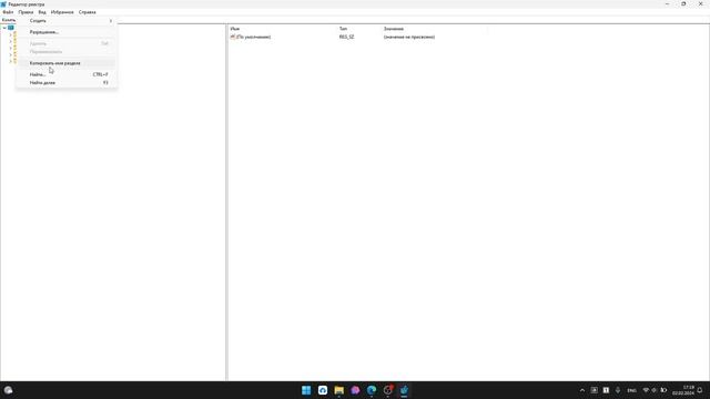 Как убрать с боковой панели папку Creative Cloud Files? смотреть онлайн