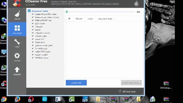 حل جميع مشاكل اتصال في بي ان 2016 смотреть онлайн
