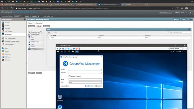 Подключиться к GroupWise Messenger 18.2 из Windows смотреть онлайн