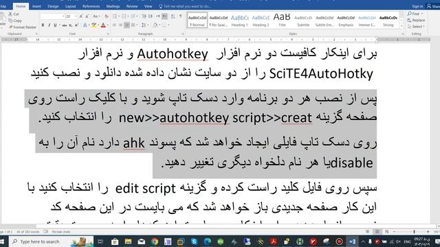 DISABLE WINDOWS KEY смотреть онлайн