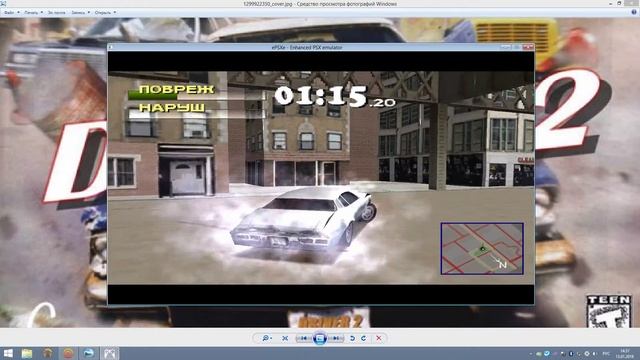 Driver 2 Прохождение #1 смотреть онлайн