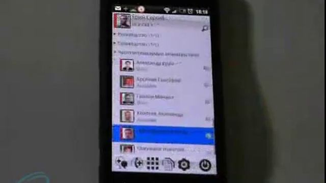 Как работает Damaka Xavy - клиент для Microsoft Lync 2010 смотреть онлайн
