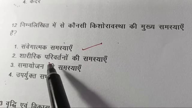 आकलन Exam || कम्पलीट सेट CDP English || Mohan Verma смотреть онлайн