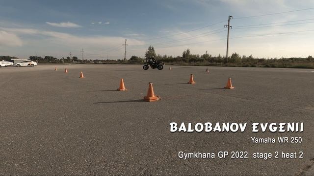 Gymkhana GP 2022 stage 2 Balobanov Evgenii Yamaha WR 250 heat2 - 2 смотреть онлайн