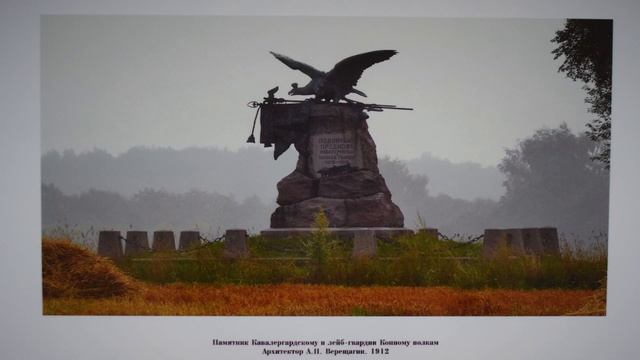 Виртуальная экскурсия по фотовыставке "Бородино - Слава России" смотреть онлайн