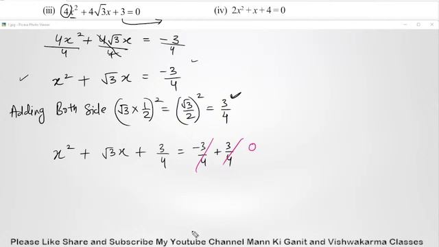 Quadratic Equations | Class 10 Maths Chapter 4 | Ex 4.3 | CBSE NCERT RBSE смотреть онлайн