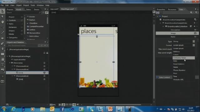 A lap around for Developing Windows Phone Applications (part 1) смотреть онлайн