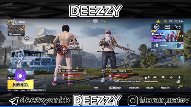 Pablik Tdm | iphone 11| Fs | DEEZZY смотреть онлайн