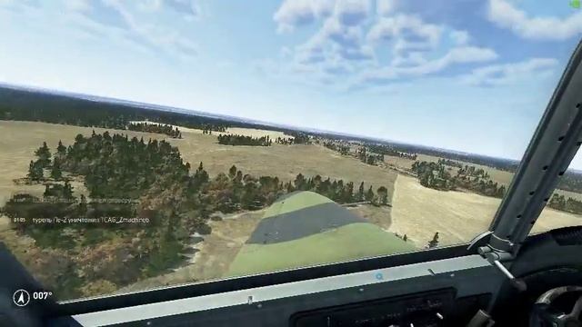 Ил2 смотреть онлайн