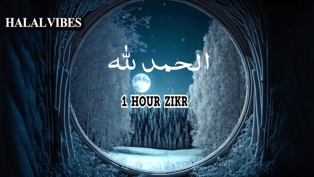 Alhumdulillah| Mohammad Shariq | 1 Hour Zikr | Best For Relaxing | Halal Vibes